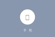 商貿進銷存載圖