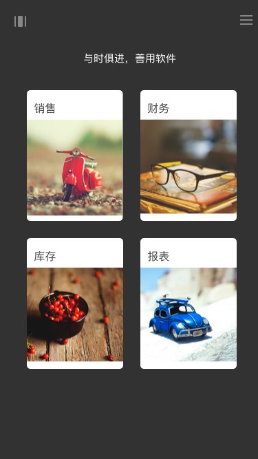 在線連鎖管理系統
