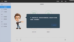 在線進銷存截圖