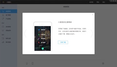 在線ERP軟件截圖