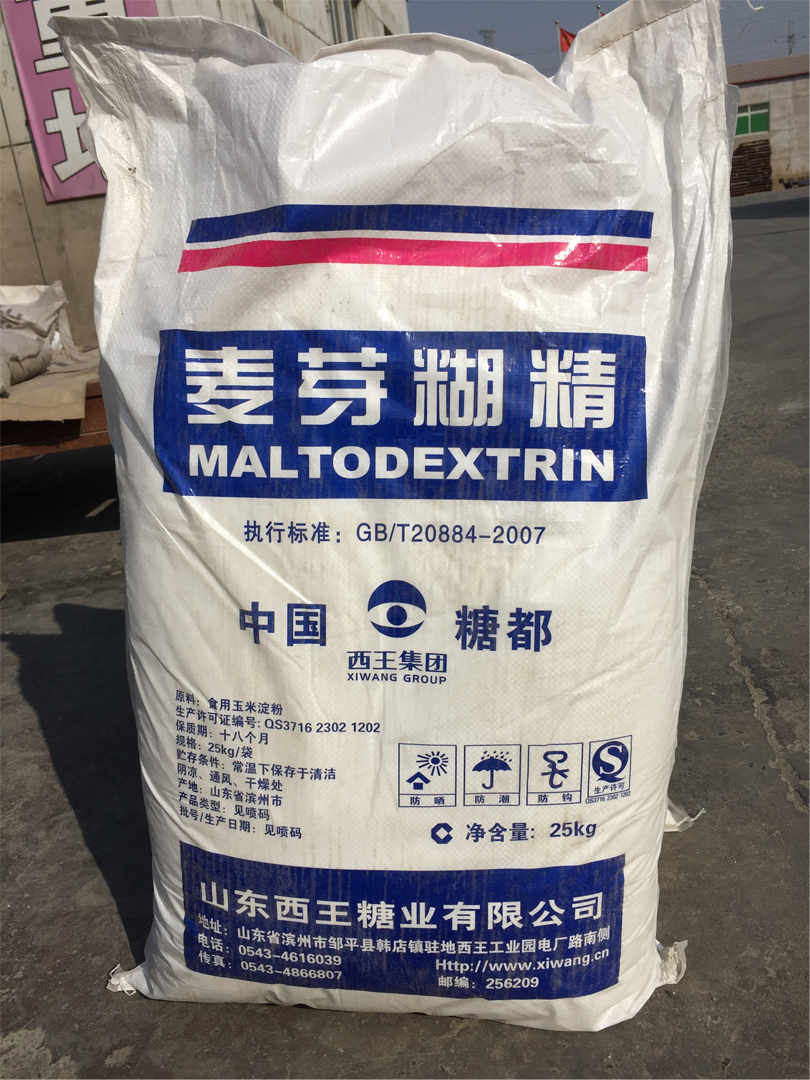 1623050627740080.jpg 麥芽糊精 - 副本.JPG